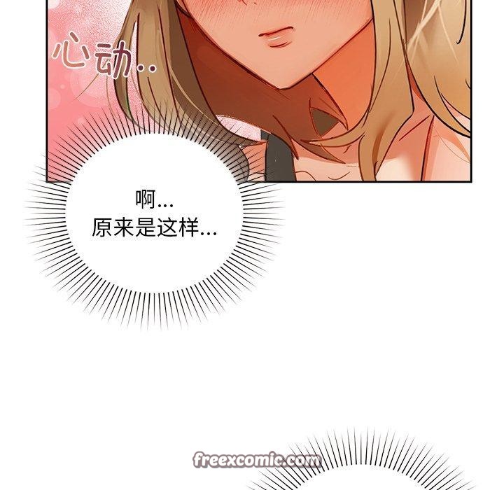 第49话 - 第32.jpg页