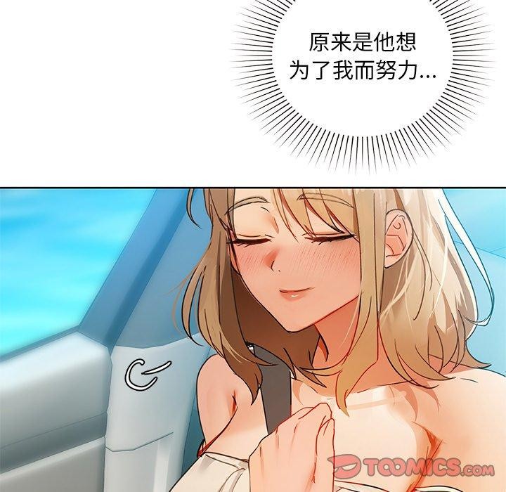 第49话 - 第33.jpg页