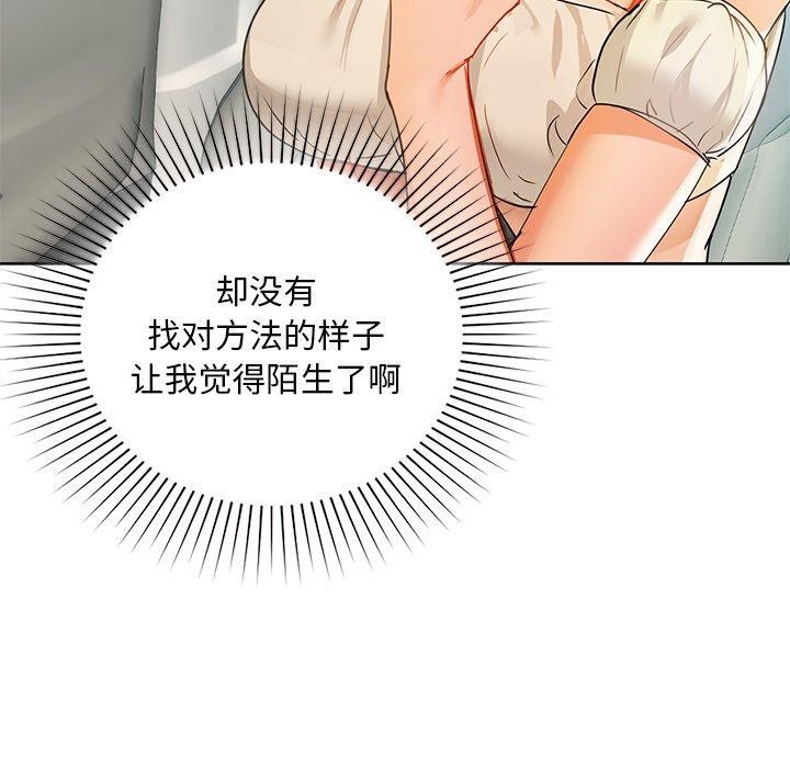第49话 - 第34.jpg页