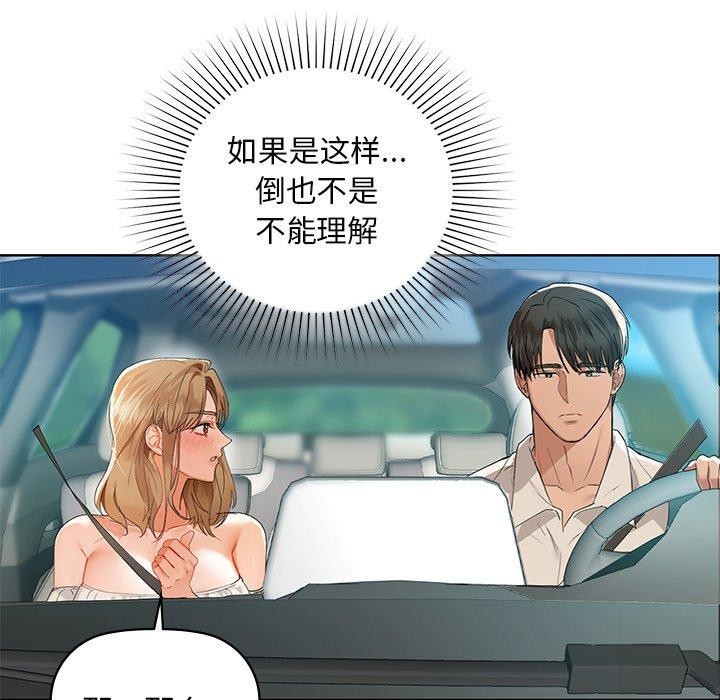 第49话 - 第35.jpg页