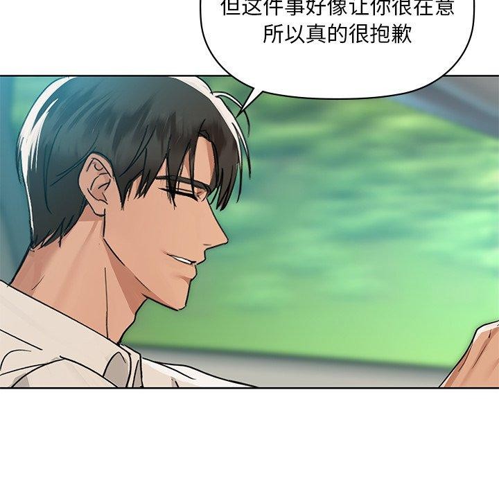 第49话 - 第37.jpg页