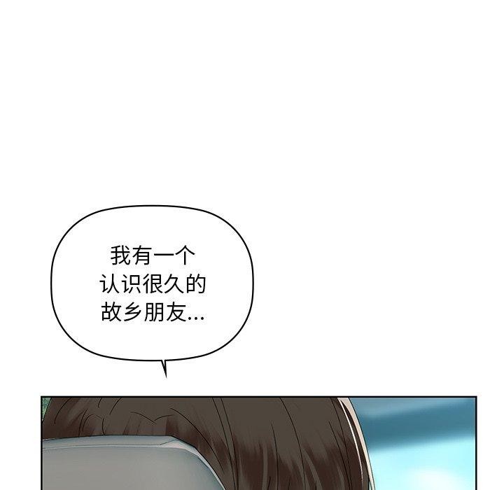 第49话 - 第38.jpg页