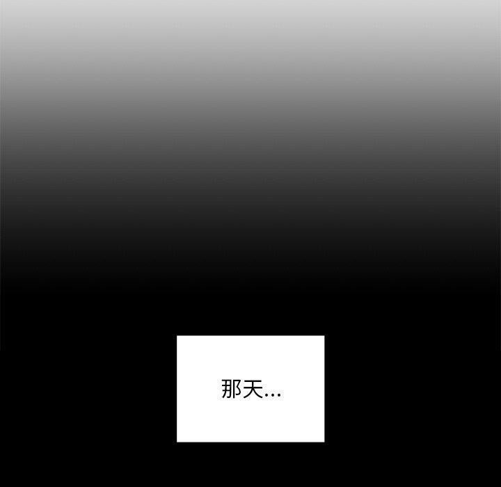 第49话 - 第40.jpg页