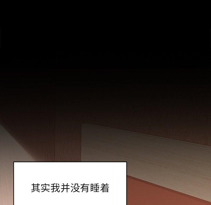 第49话 - 第41.jpg页