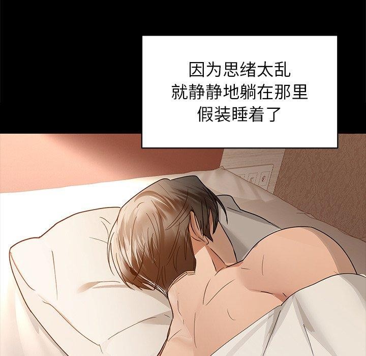 第49话 - 第44.jpg页