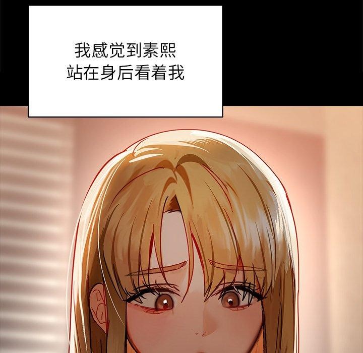第49话 - 第46.jpg页