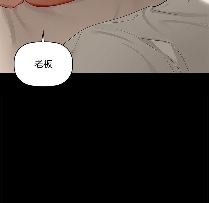 第49话 - 第49.jpg页
