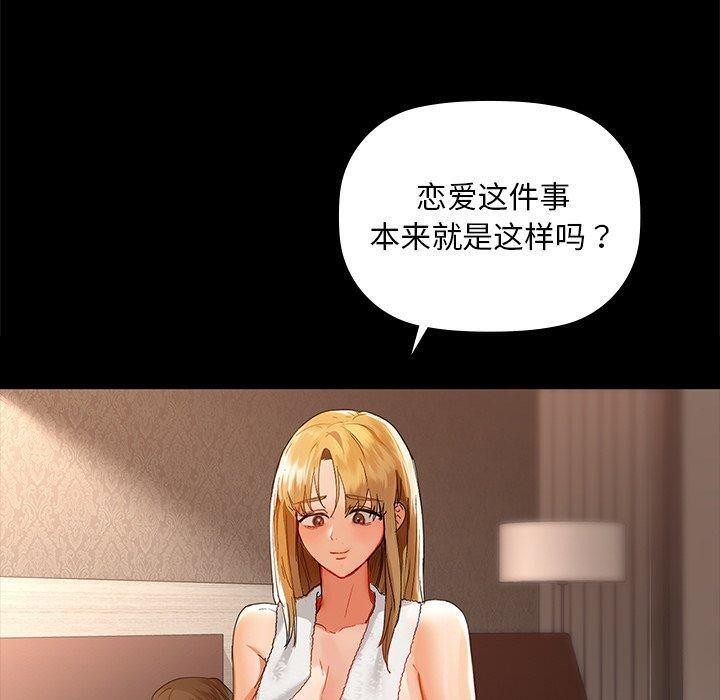 第49话 - 第50.jpg页