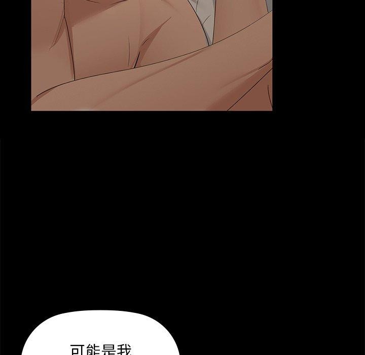 第49话 - 第53.jpg页