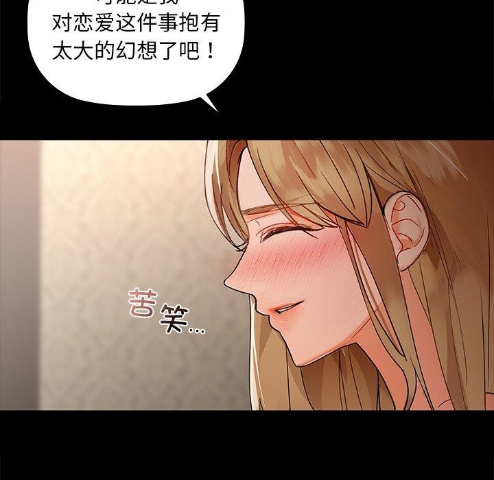 第49话 - 第54.jpg页