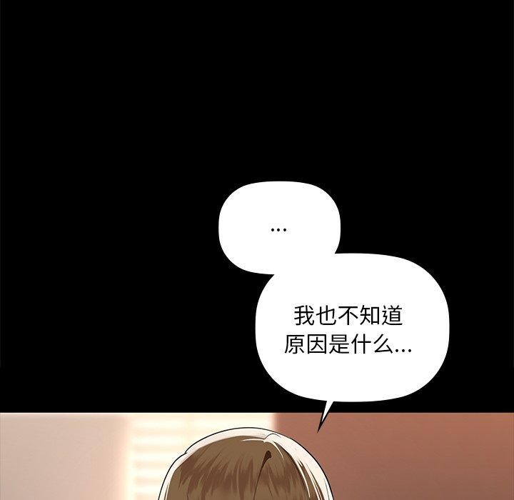 第49话 - 第55.jpg页