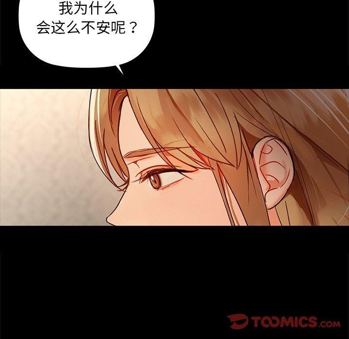 第49话 - 第57.jpg页