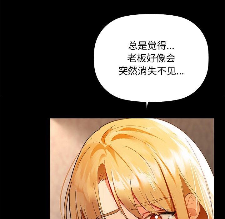 第49话 - 第58.jpg页