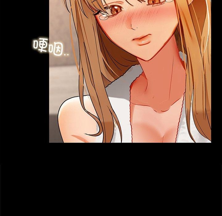 第49话 - 第59.jpg页