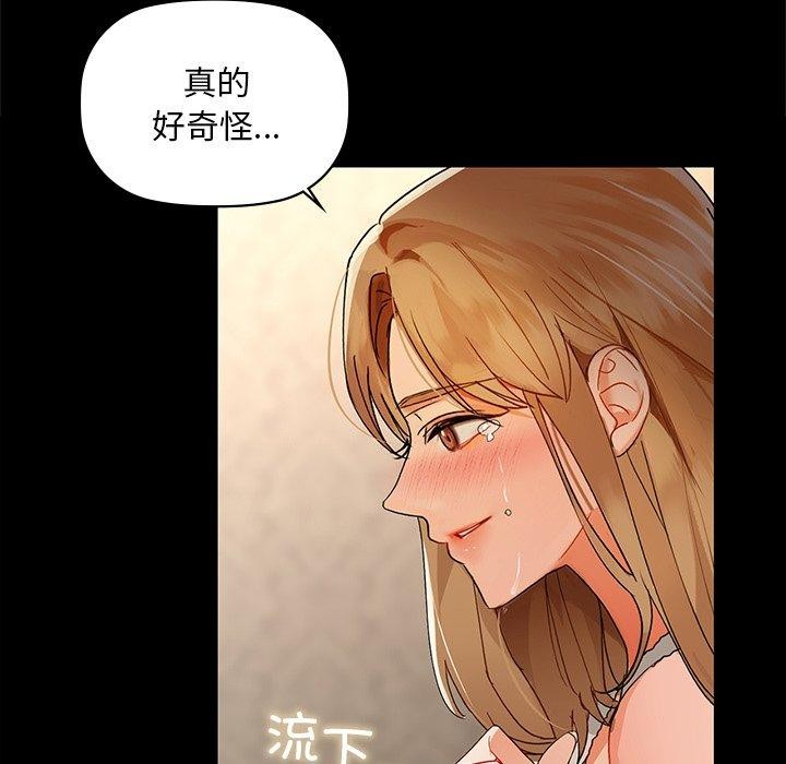 第49话 - 第62.jpg页