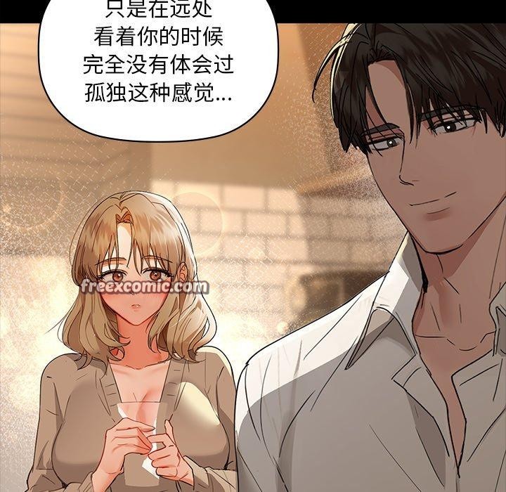 第49话 - 第64.jpg页
