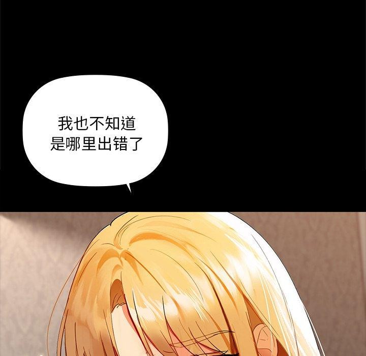 第49话 - 第68.jpg页