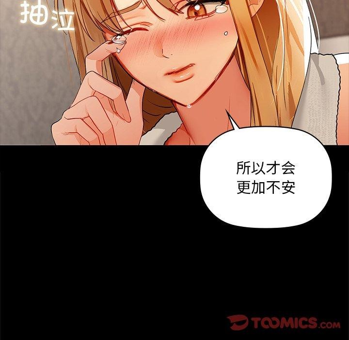 第49话 - 第69.jpg页