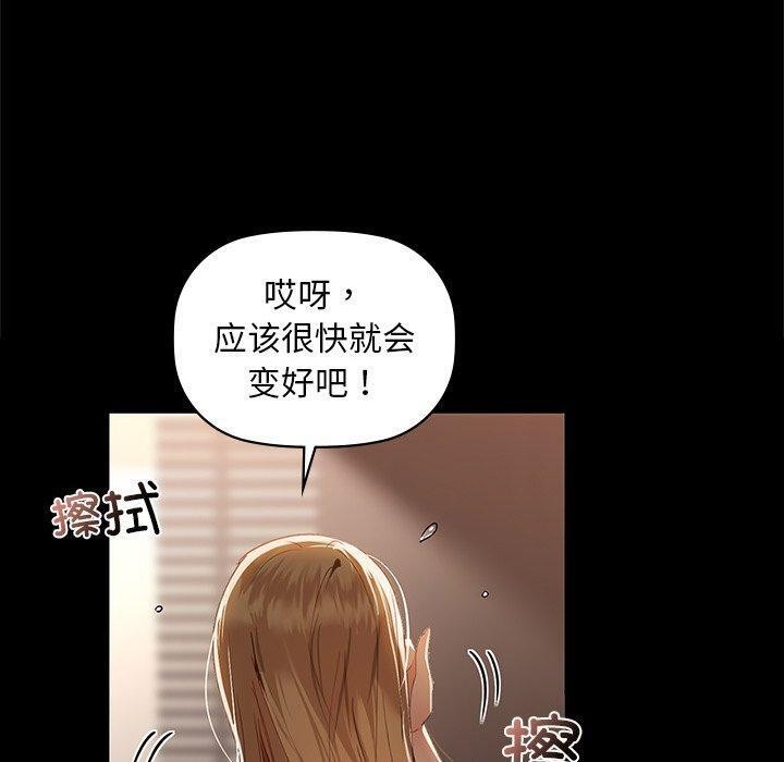 第49话 - 第70.jpg页