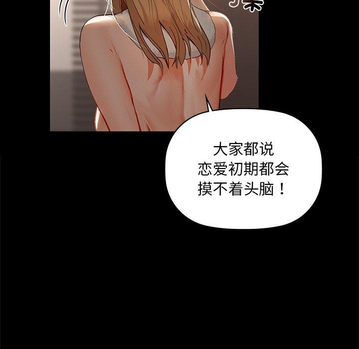 第49话 - 第71.jpg页