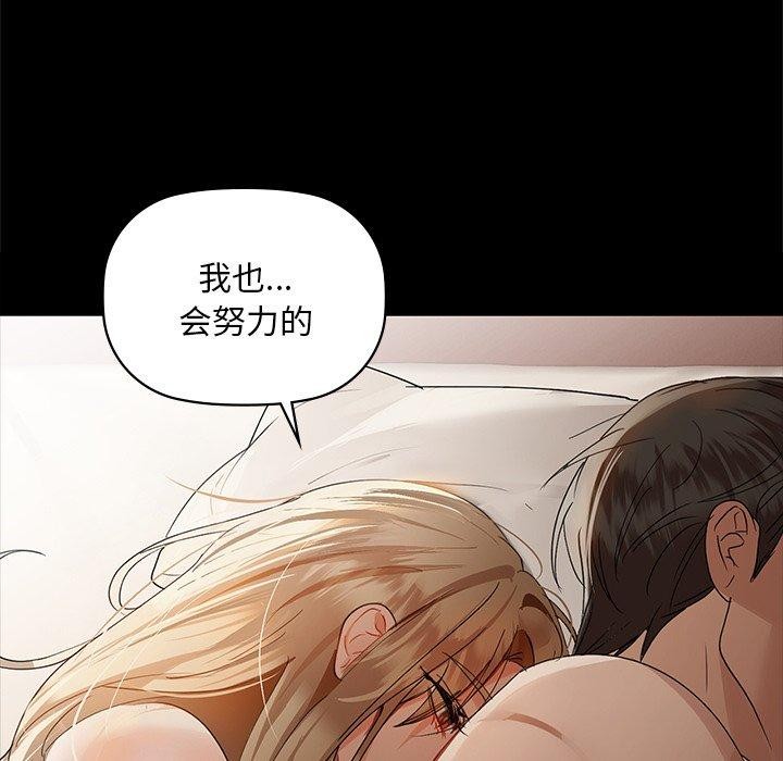 第49话 - 第72.jpg页