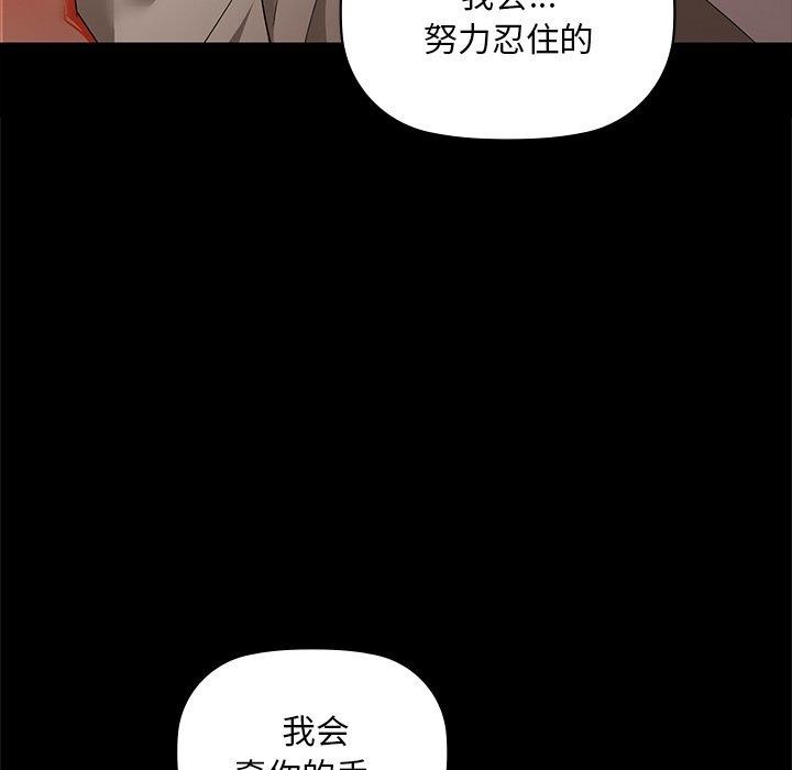 第49话 - 第74.jpg页