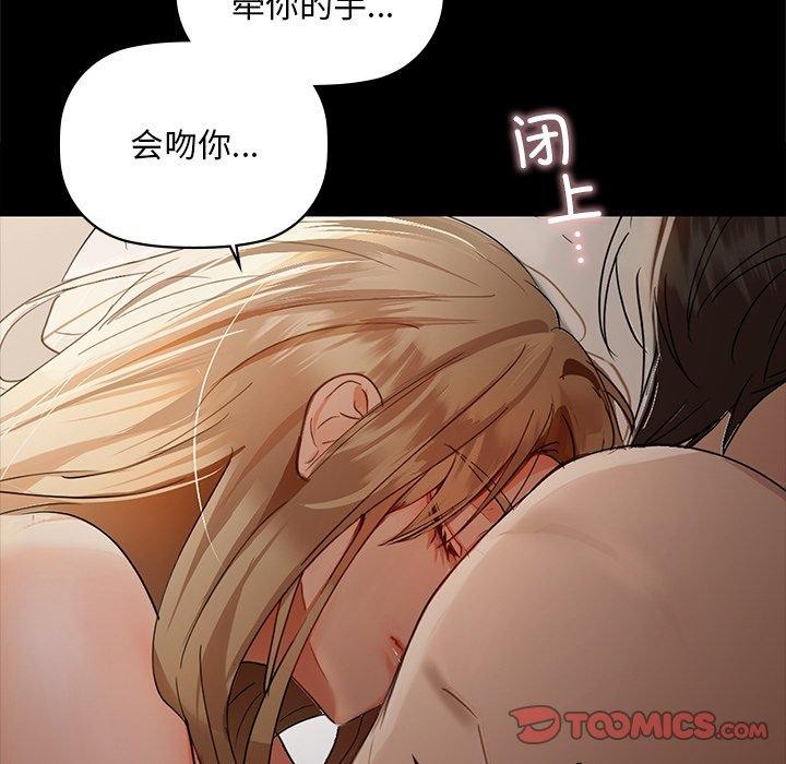 第49话 - 第75.jpg页