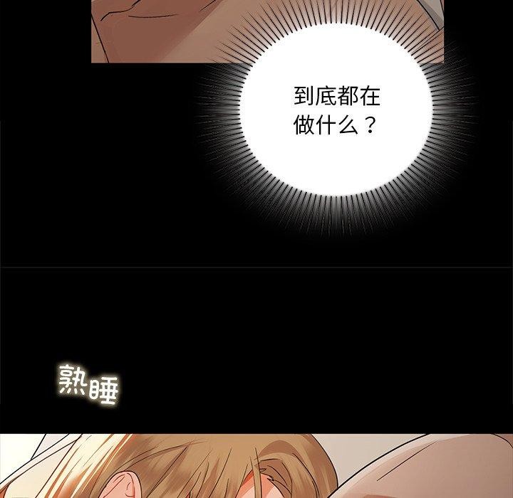 第49话 - 第79.jpg页