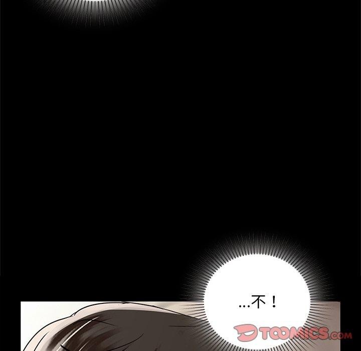 第49话 - 第81.jpg页