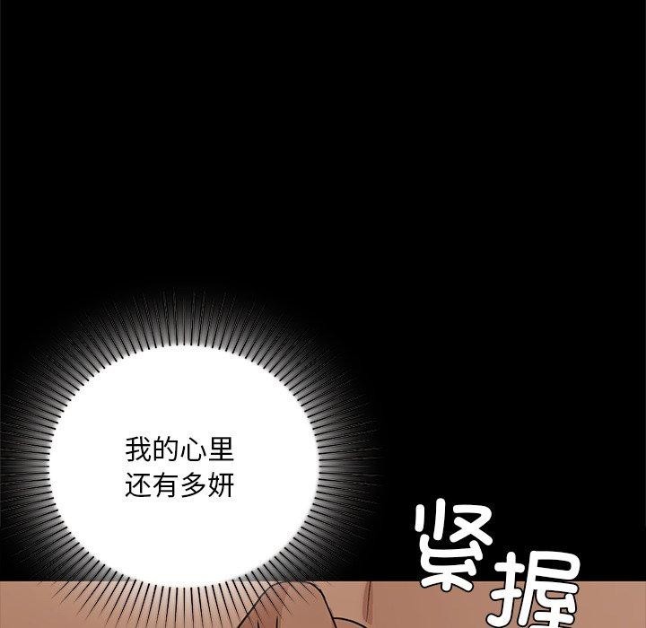 第49话 - 第83.jpg页