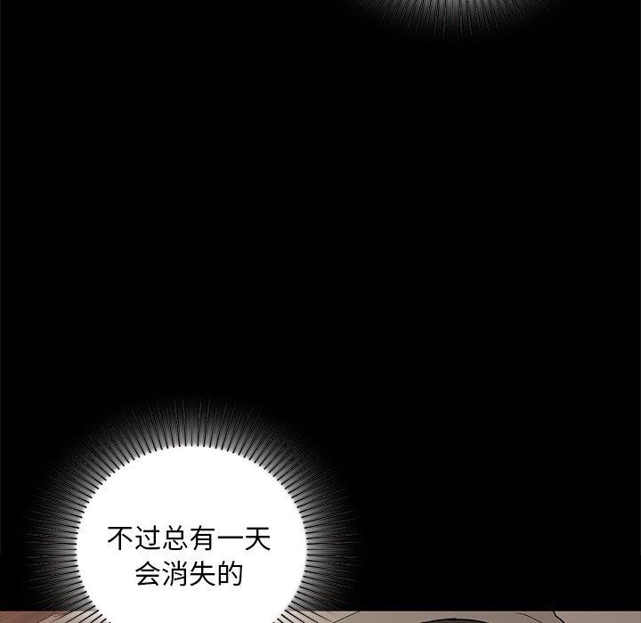 第49话 - 第85.jpg页