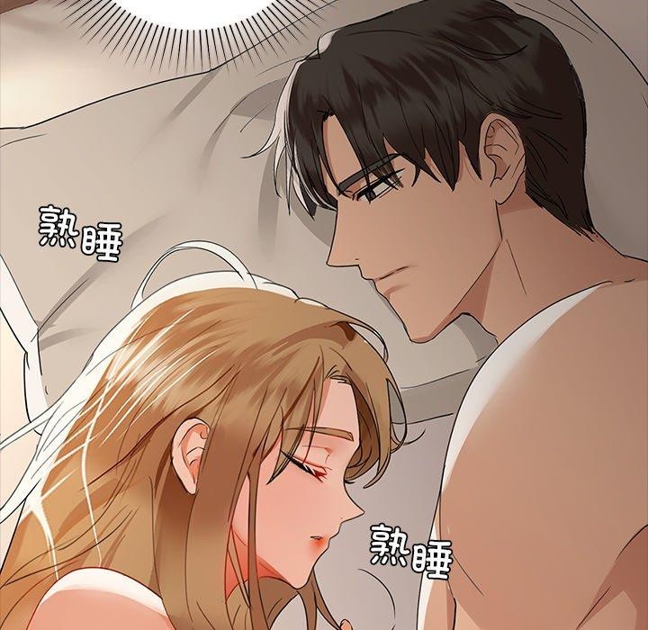 第49话 - 第86.jpg页