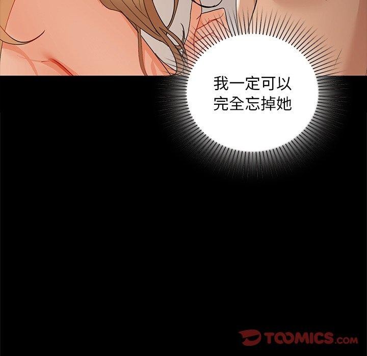 第49话 - 第87.jpg页