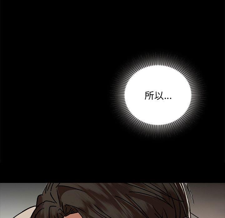 第49话 - 第90.jpg页