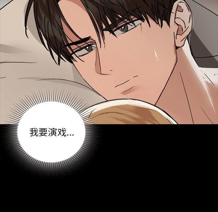 第49话 - 第91.jpg页