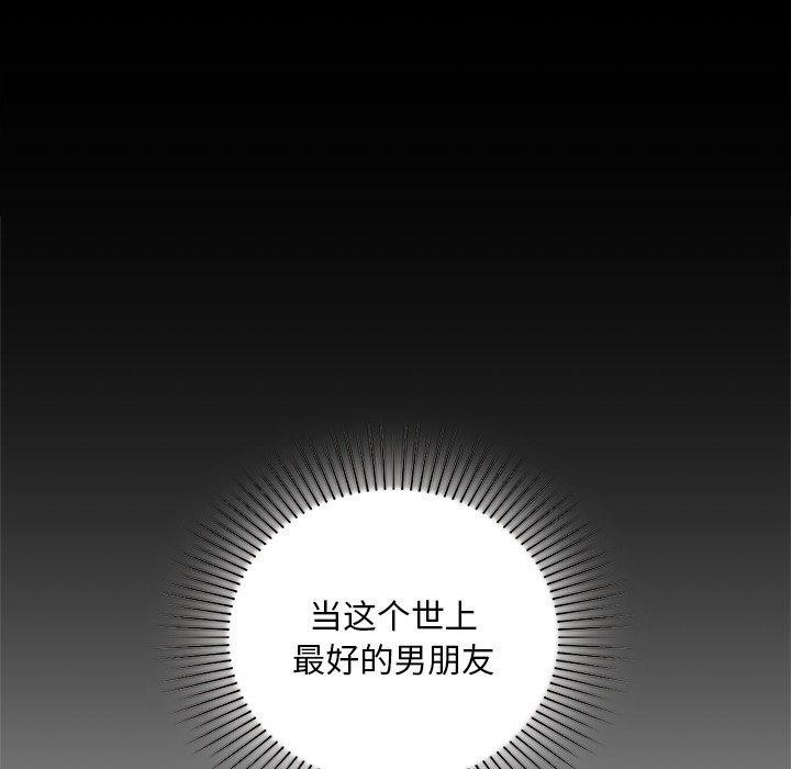 第49话 - 第92.jpg页
