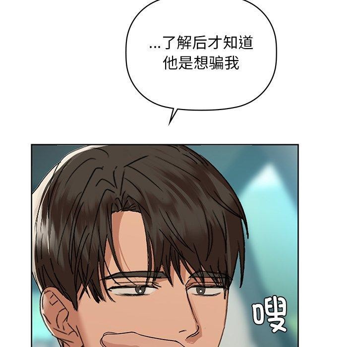 第49话 - 第94.jpg页
