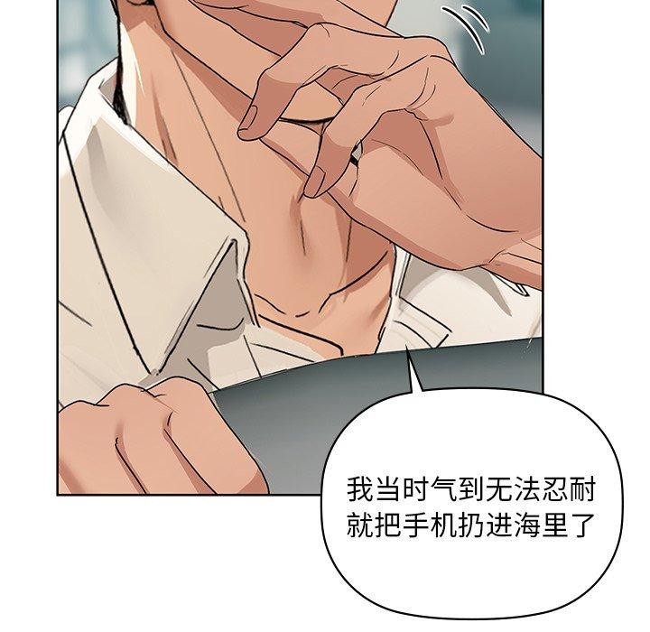 第49话 - 第95.jpg页