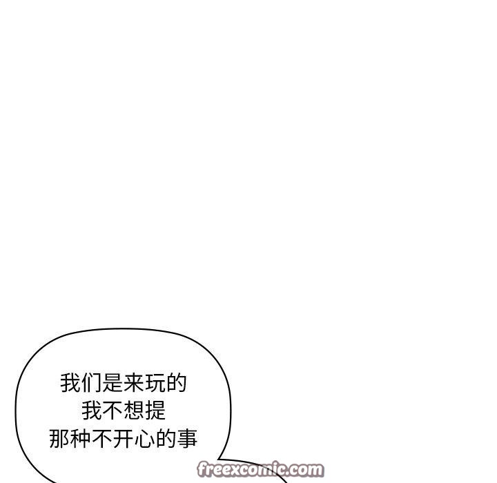 第49话 - 第96.jpg页