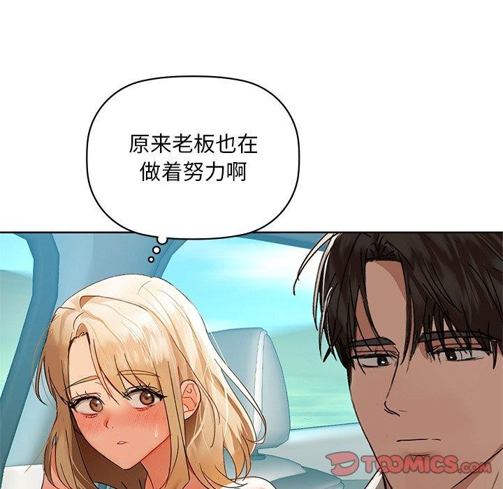 第49话 - 第99.jpg页