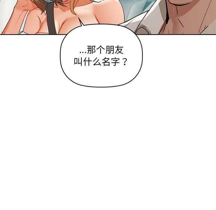 第49话 - 第100.jpg页