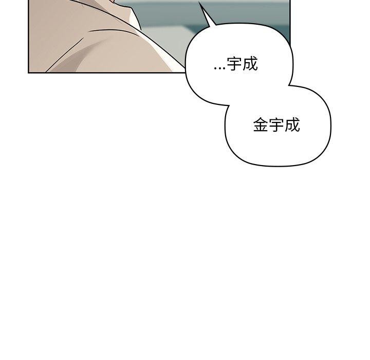 第49话 - 第102.jpg页
