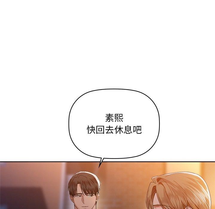 第49话 - 第106.jpg页