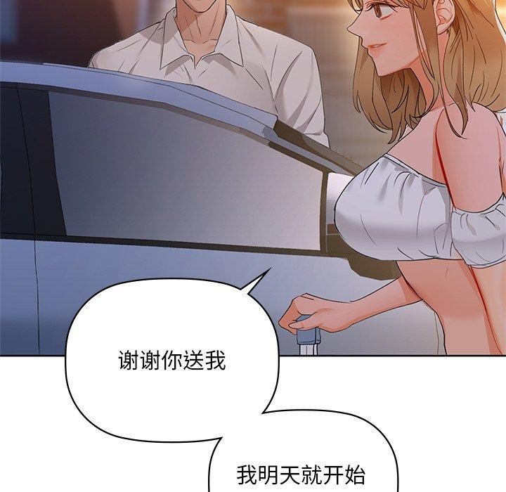 第49话 - 第107.jpg页