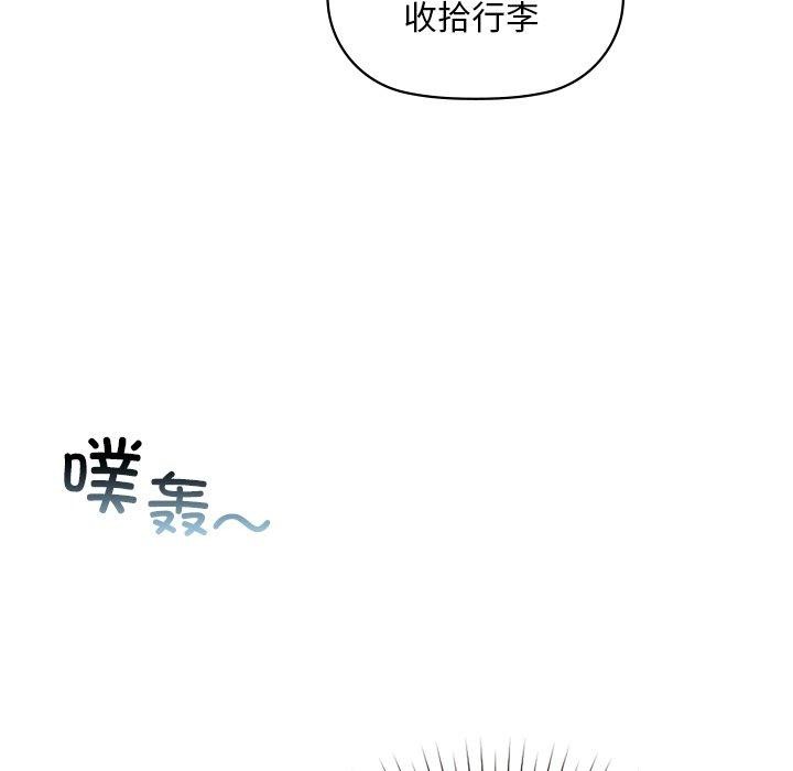 第49话 - 第108.jpg页