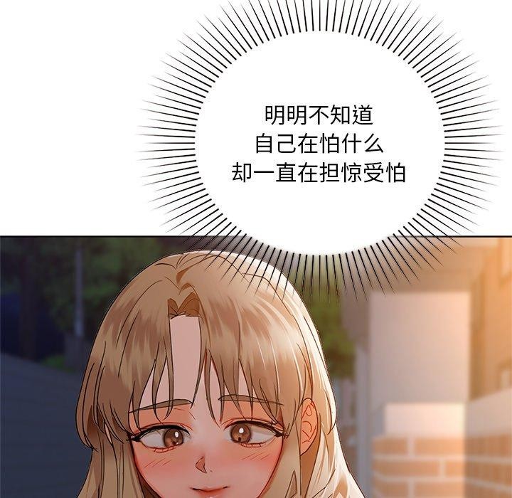 第49话 - 第109.jpg页