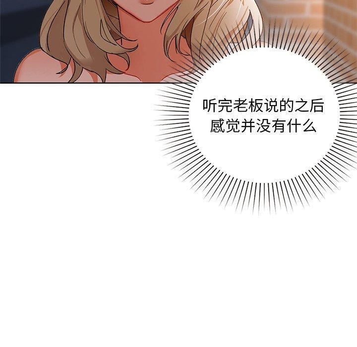 第49话 - 第110.jpg页