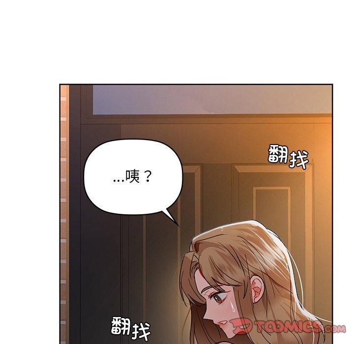 第49话 - 第111.jpg页