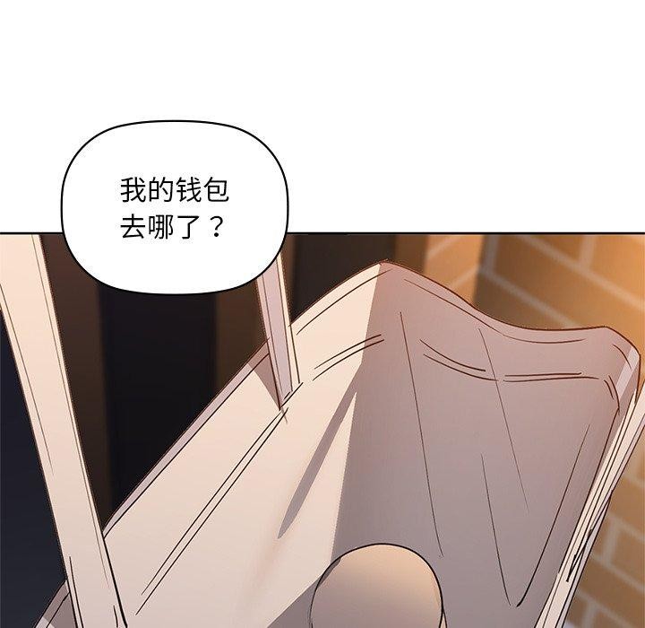 第49话 - 第113.jpg页