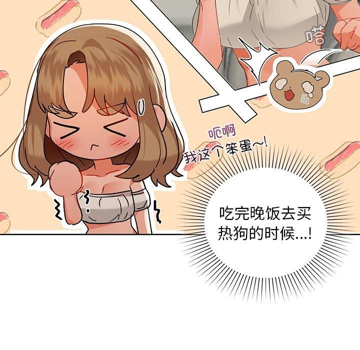第49话 - 第118.jpg页